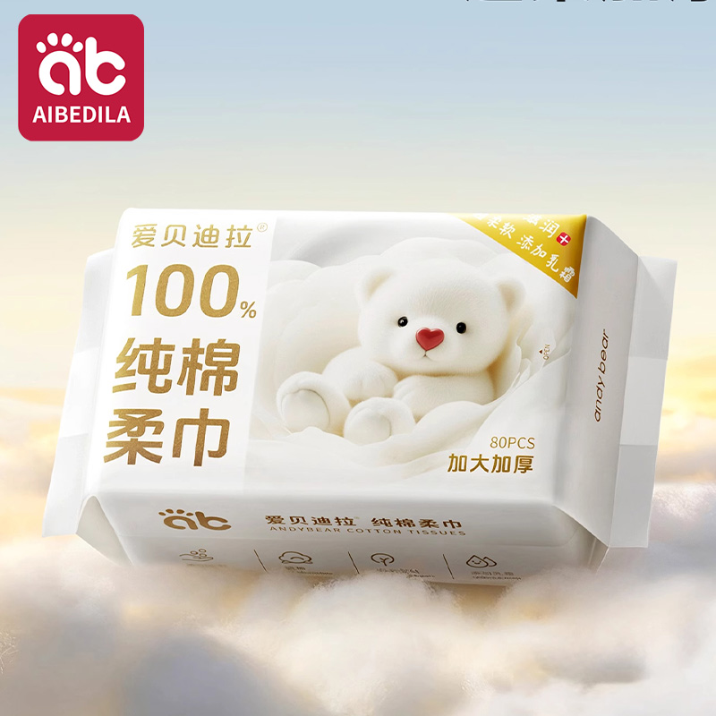 Baby Clothing Fabric - Newborn Baby Cotton Dry Wipes Unscented