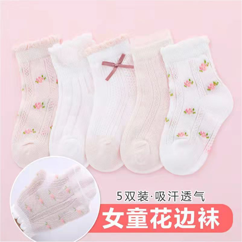 Girls Socks Cute Flowers Patte - огляд і ціна Baby Clothing Knitting Patterns